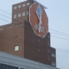 The Big Orange Clock